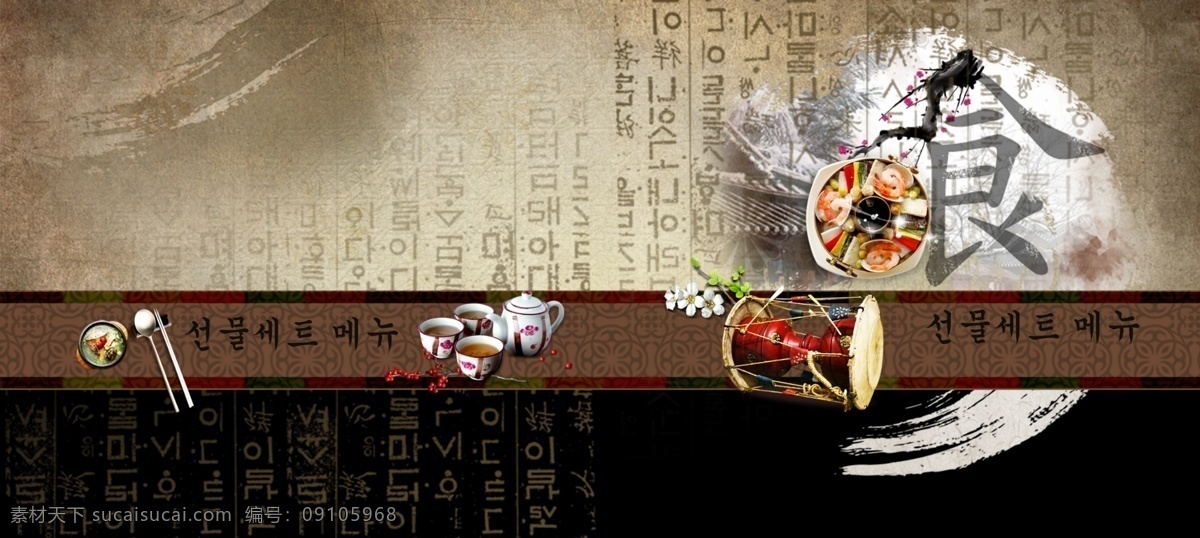 餐厅菜单封面 红色画册封面 中国风菜单 中国风画册 复古菜单画册 菜单菜谱封面 美食菜单封面 创意封面 线装封面 水墨底纹 古典封面 画册书籍封面 简约画册封面 地产画册封面 画册设计 菜单菜谱 个性封面 水墨画册 美食画册封面 企业画册封面 中国风封面 大气画册封面 企业 画册 菜单 封面