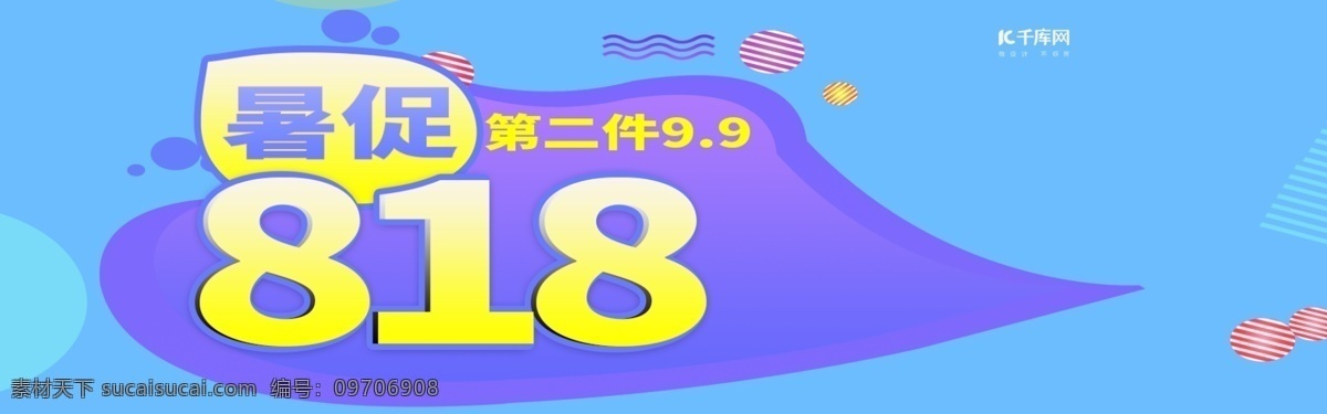 調(diào)味品 花椒 油 火鍋底料 魚 調(diào)料 banner 花椒油 魚調(diào)料 火鍋 促銷模板 海報