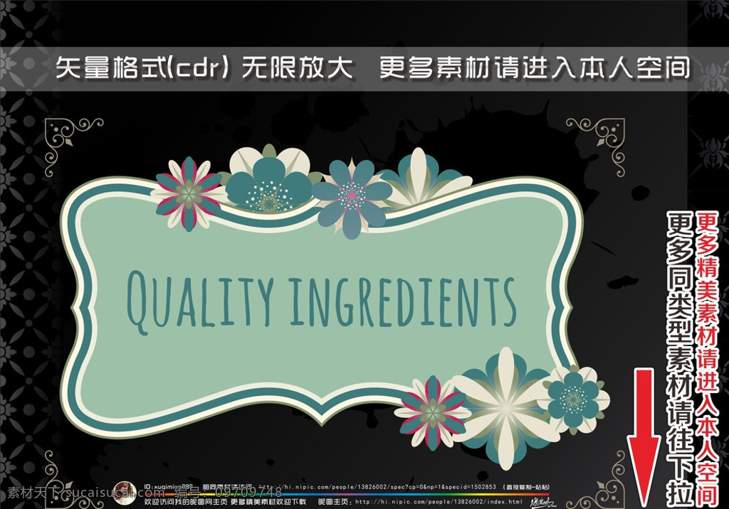 花朵 装饰 典雅 标签 花朵装饰 典雅标签 创意贴纸 心形 欧式标贴 贴纸 创意 欧式 标贴 标志图标 其他图标 黑色