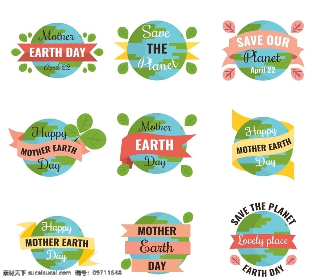 世界 地球日 标签 树叶 丝带 地球 扁平化 世界地球日 矢量 高清图片