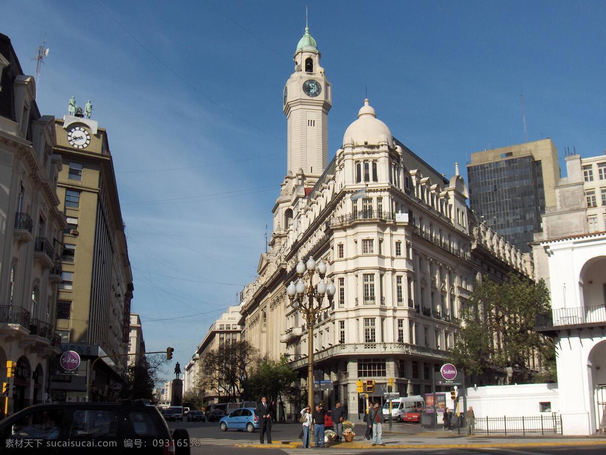 布宜诺斯艾利斯 街景 马路 车辆 行人 沿街商店 房屋 高大建筑 蓝天白云 景观 阿根廷 首都 都会城市 畅游世界北美 南美 拉美篇 国外旅游 旅游摄影