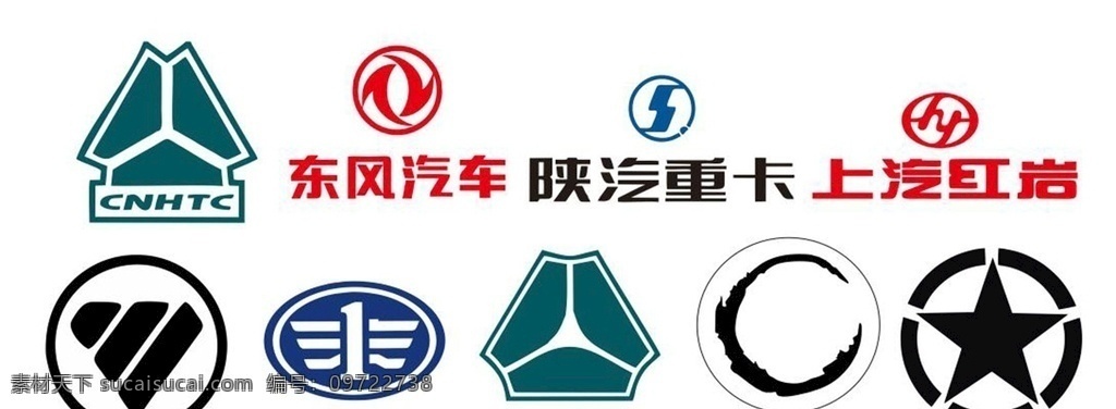 汽车标志 图标 标志图标 公共标识 标志