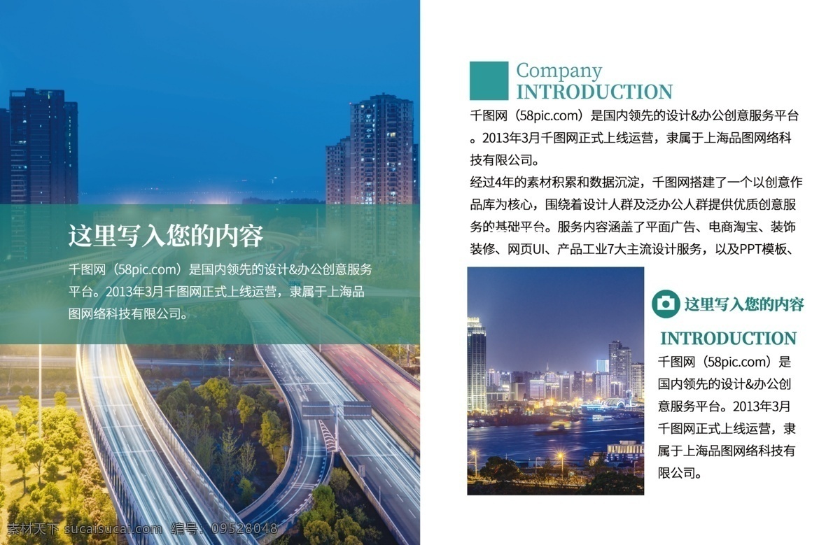綠色 簡約 時尚 企業(yè) 手冊 整套 宣傳畫冊 企業(yè)形象畫冊 簡約畫冊 簡潔大氣 形象畫冊 企業(yè)畫冊 畫冊設(shè)計 企業(yè)畫冊設(shè)計 企業(yè)畫冊版式 集團企業(yè)畫冊 產(chǎn)品企業(yè)畫冊 招商手冊 產(chǎn)品畫冊 項目計劃書 商務(wù)畫冊