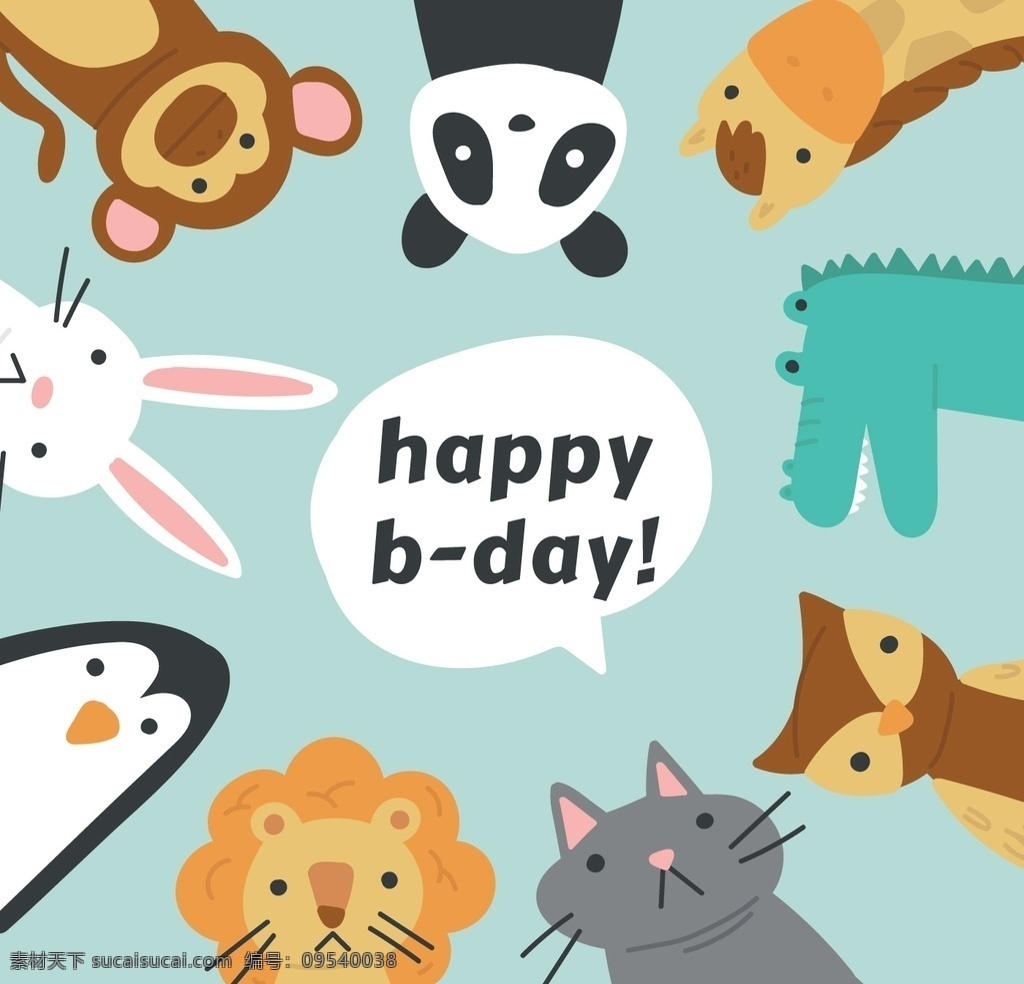 动物 朋友 庆祝 生日 动物朋友 庆祝生日 猫咪 企鹅 熊猫 猴子 鳄鱼 长颈鹿 兔子 猫头鹰 狮子 分层