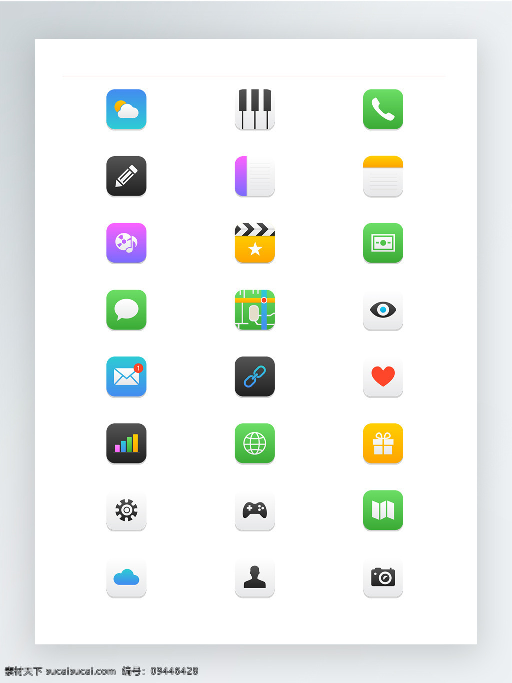 移動(dòng) 應(yīng)用程序 app 圖標(biāo) 集 應(yīng)用 程序 合集
