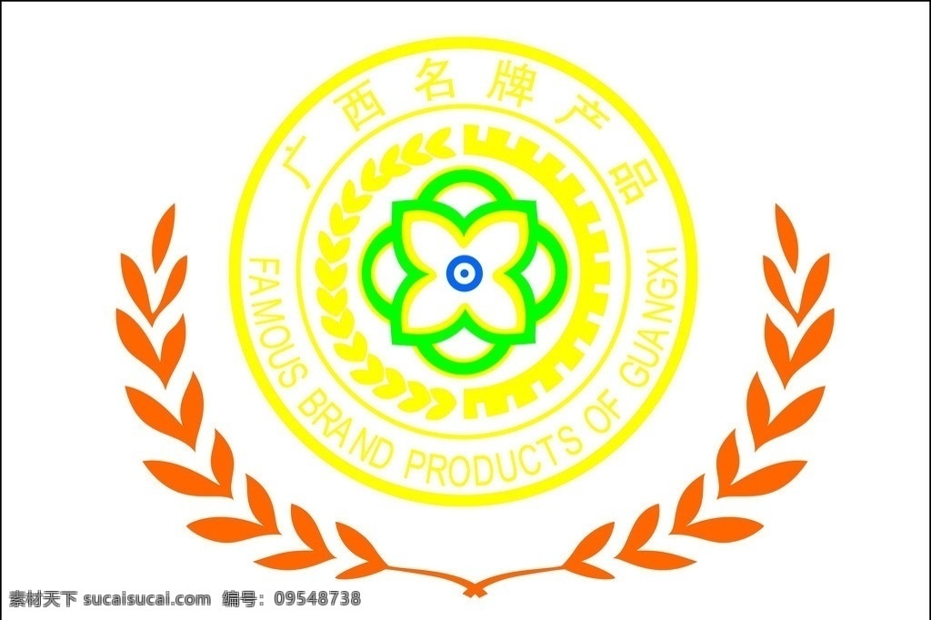 广西 名牌 产品 标 矢量素材 标示 年度 长城 麦穗 花瓣 圆圈 标识标志图标 矢量