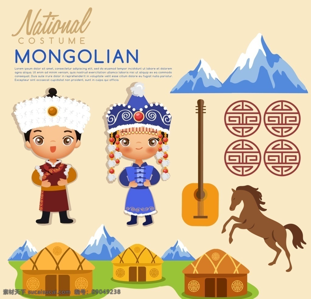 蒙古族 传统 服饰 八字 部落 创意 典型 服装 孩子们 景观 竞赛 可爱卡通动物 马 电影 动漫 插画 招贴