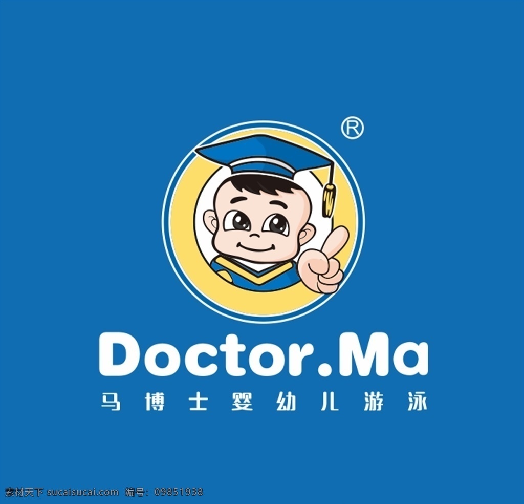 馬 博士 logo 馬博士 馬博士游泳館 嬰兒游泳館 圖標 嬰兒游泳 嬰兒標志 logo設(shè)計