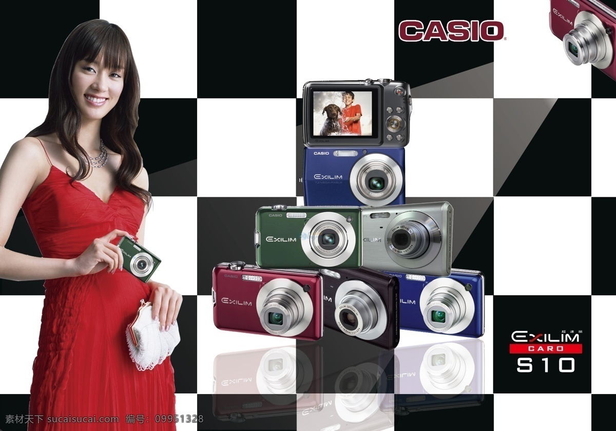 时尚 数码相机 卡西欧 海报 广告 漂亮模特 美女 相机 品牌广告 效果 casio 广告图片 背景 分层 型号 系列 红色