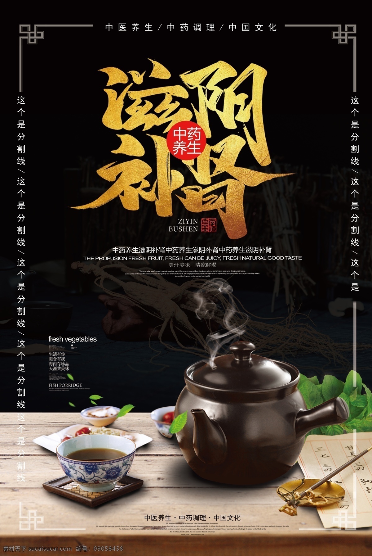 滋陰補腎 男性健康 補腎 成人保健 保健用品 保腎養(yǎng)生 腎臟 腎虛 腰酸背痛 腎結石 匯仁腎寶片 醫(yī)療器械 男科雜志 腎虧 腎圖片 醫(yī)藥廣告 關愛健康 衛(wèi)生院 陽痿早泄 前列腺 遺精 壯陽 滋補保健品 壯陽保健品 健康新生活 保健品 男人 養(yǎng)生 成人用品 延時噴劑 兩性