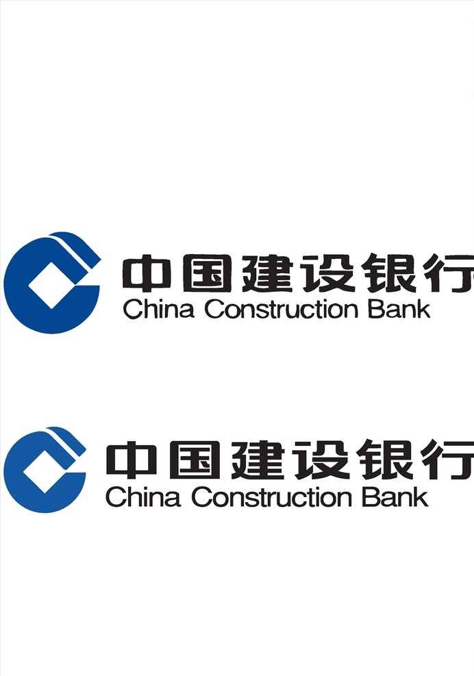 中国建设银行 logo 中国 建设 银行 矢量 金融 logo设计