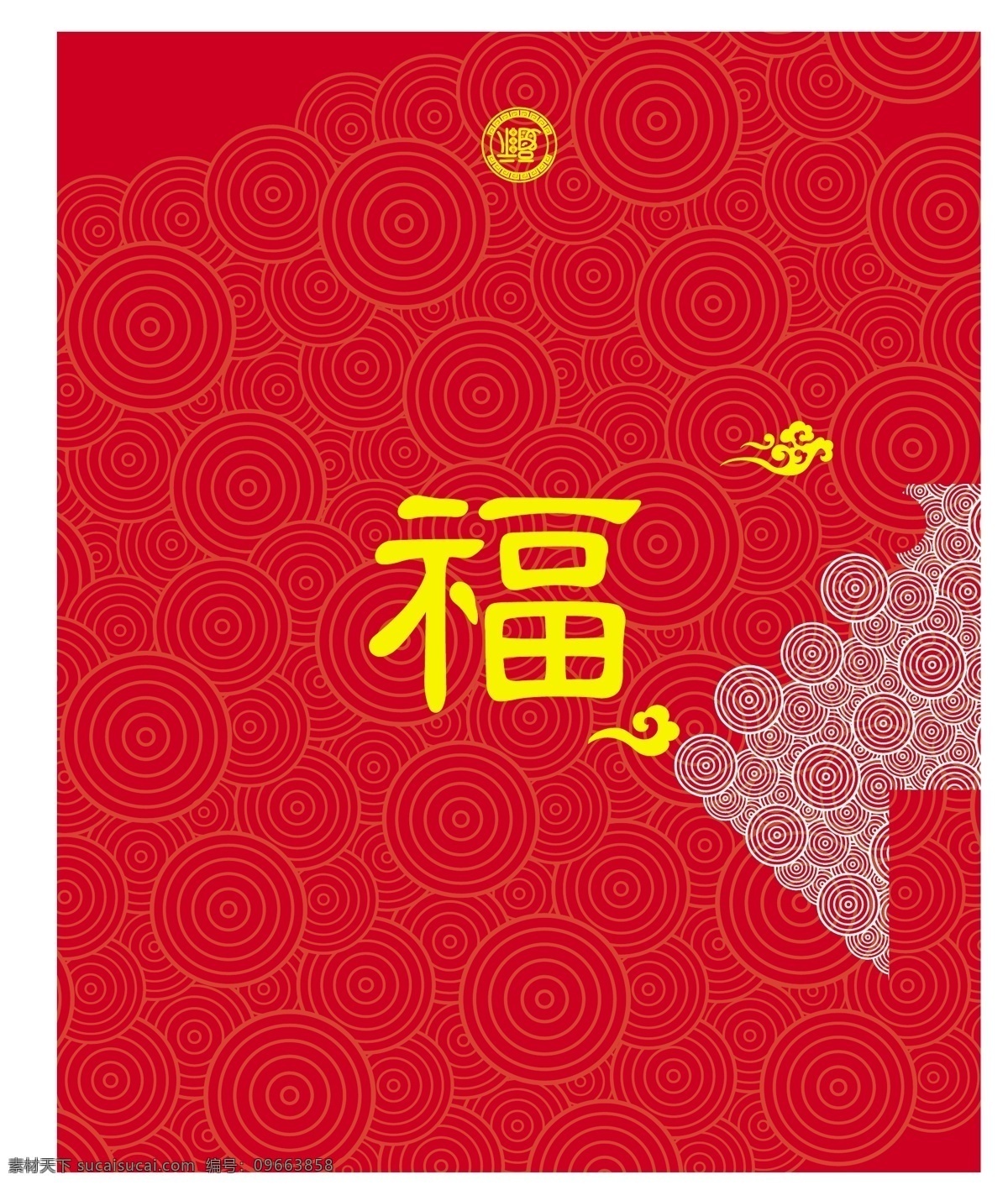 信封图片 卡券信封 邀请函 高档信封 精美信封 大气信封 信封套 矢量信封 信封模板 信封素材 信封效果图 明信片 信封 地产信封 高端信封 红色信封 信封板式 发票袋 装发票 发票 矢量 包装设计 vi设计