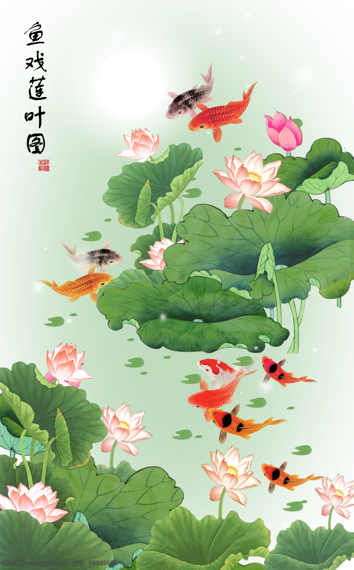 3d 中式 水墨畫 魚 戲 蓮葉 間 室內(nèi) 瓷磚 背景 墻 魚戲蓮葉間 背景墻 3d渲染 效果圖