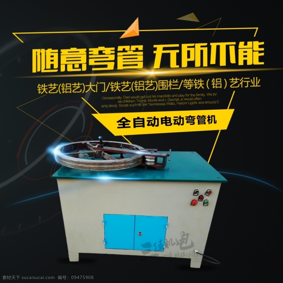 主圖免費(fèi)素材 淘寶 主 圖 設(shè)備主圖設(shè)計(jì) 產(chǎn)品主圖設(shè)計(jì) 主圖模板設(shè)計(jì) 分層