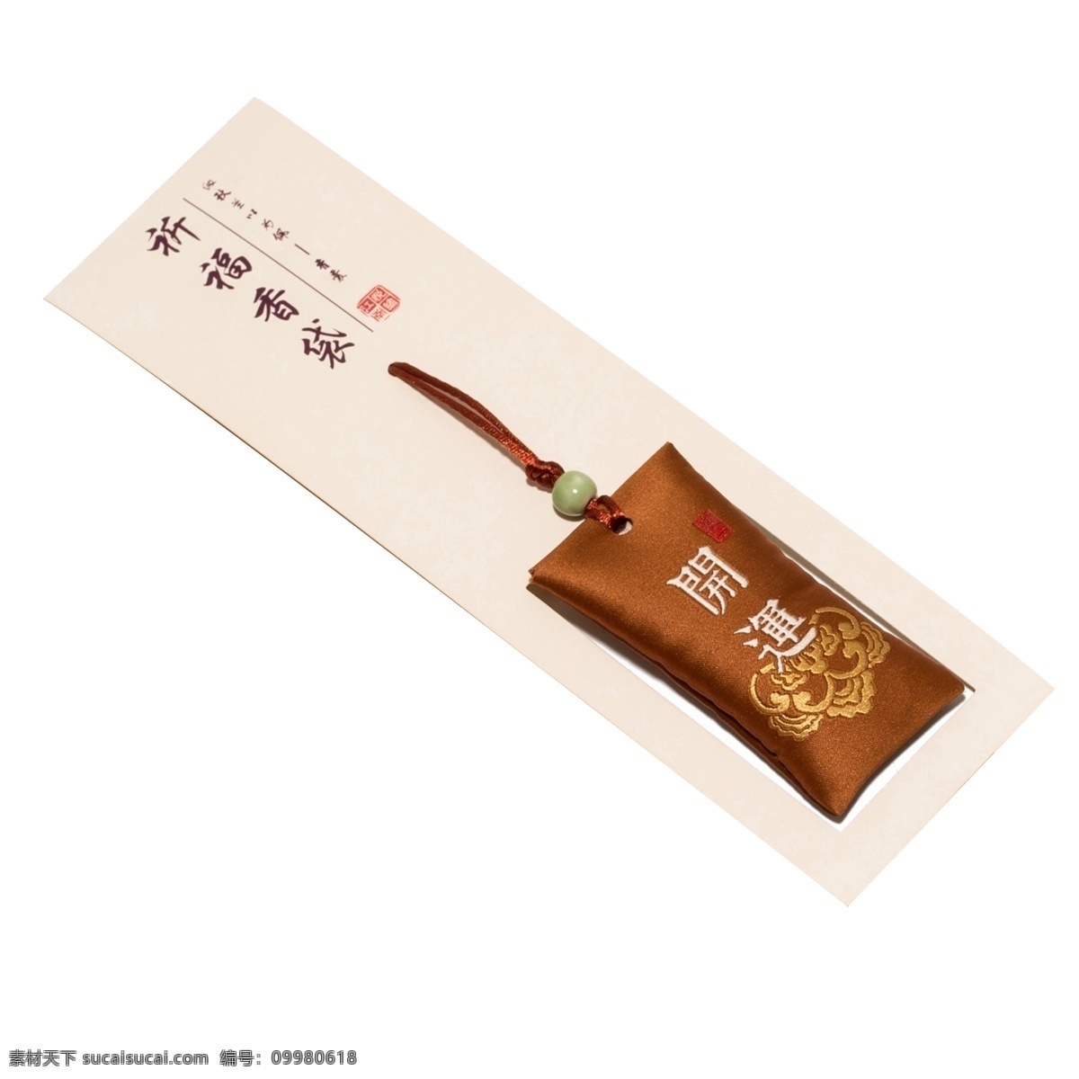 開(kāi)運(yùn) 祈福 香袋 標(biāo)簽 文字 祈福香袋標(biāo)簽 商場(chǎng)標(biāo)簽 促銷標(biāo)簽 活動(dòng)標(biāo)簽 標(biāo)簽設(shè)計(jì) 香袋標(biāo)簽 高檔標(biāo)簽