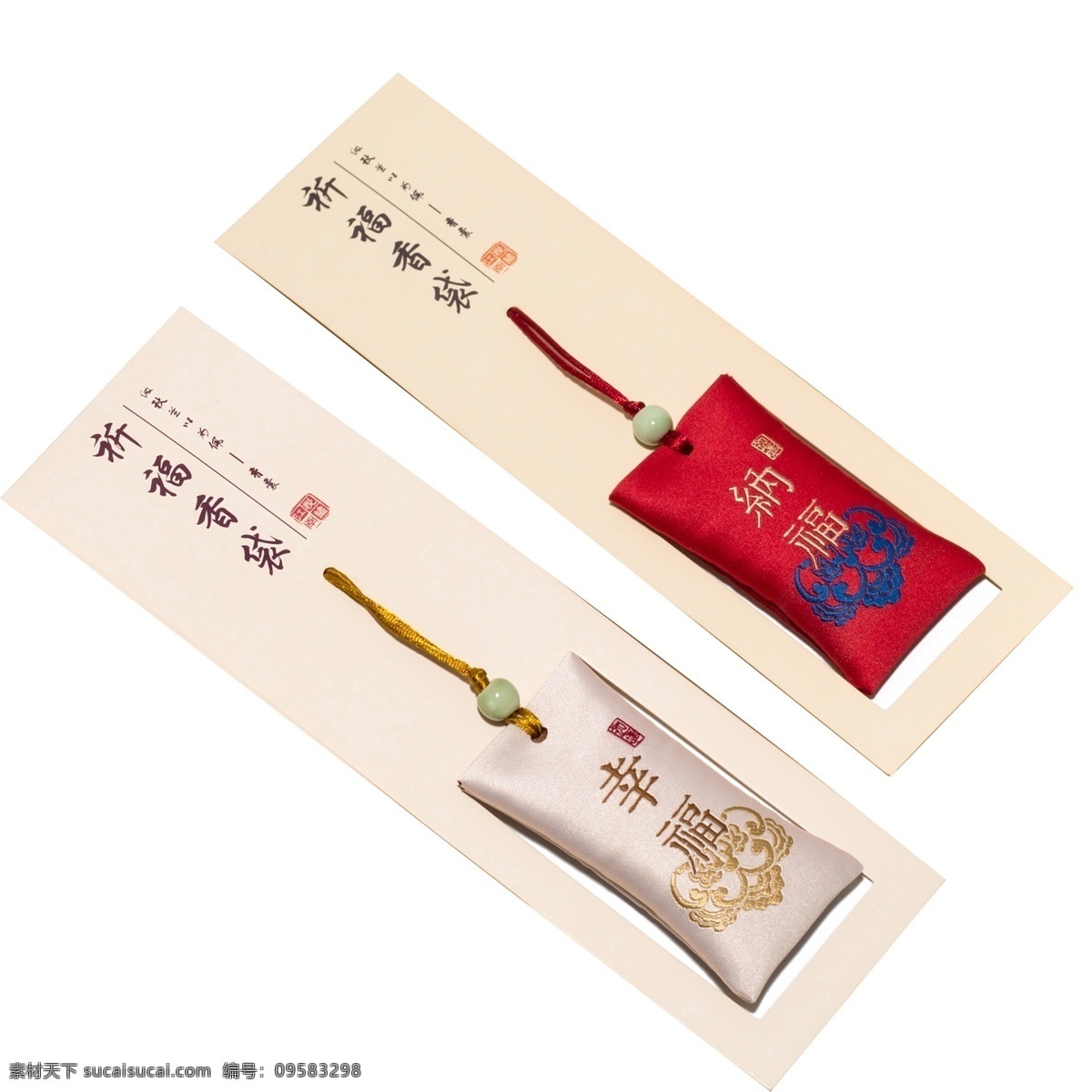幸福 祈福 香袋 標(biāo)簽 祈福香袋標(biāo)簽 商場(chǎng)標(biāo)簽 促銷標(biāo)簽 活動(dòng)標(biāo)簽 標(biāo)簽設(shè)計(jì) 香袋標(biāo)簽 高檔標(biāo)簽