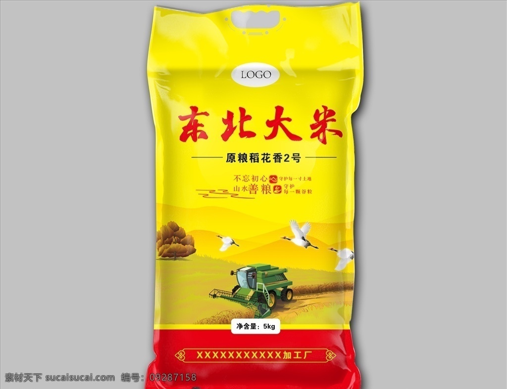 東北大米圖片 大米包裝 米袋子 東北米 米 農(nóng)耕 包裝設(shè)計(jì)