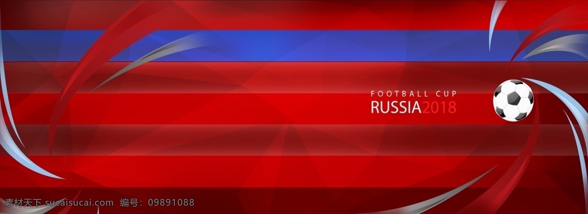 世界杯 俄罗斯 足球比赛 简约 红色 背景 红色背景 足球 俄罗斯世界杯 2018
