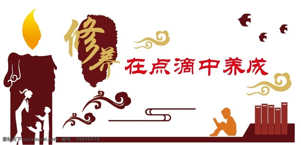 校園文化墻 形象墻 校園文化 文化墻 學校文化墻 校文化建設 校文化長廊 學校建設 校園浮雕墻 學校宣傳欄 幼兒園文化墻 小學文化墻 中學文化墻 國學 國學文化墻 學校浮雕墻 浮雕 雕刻 國學經典 傳統(tǒng)文化 傳統(tǒng)文化墻 樓體浮雕 外墻 學校外墻 學校外墻雕刻 勵志墻 浮雕墻 學校大廳墻 分層