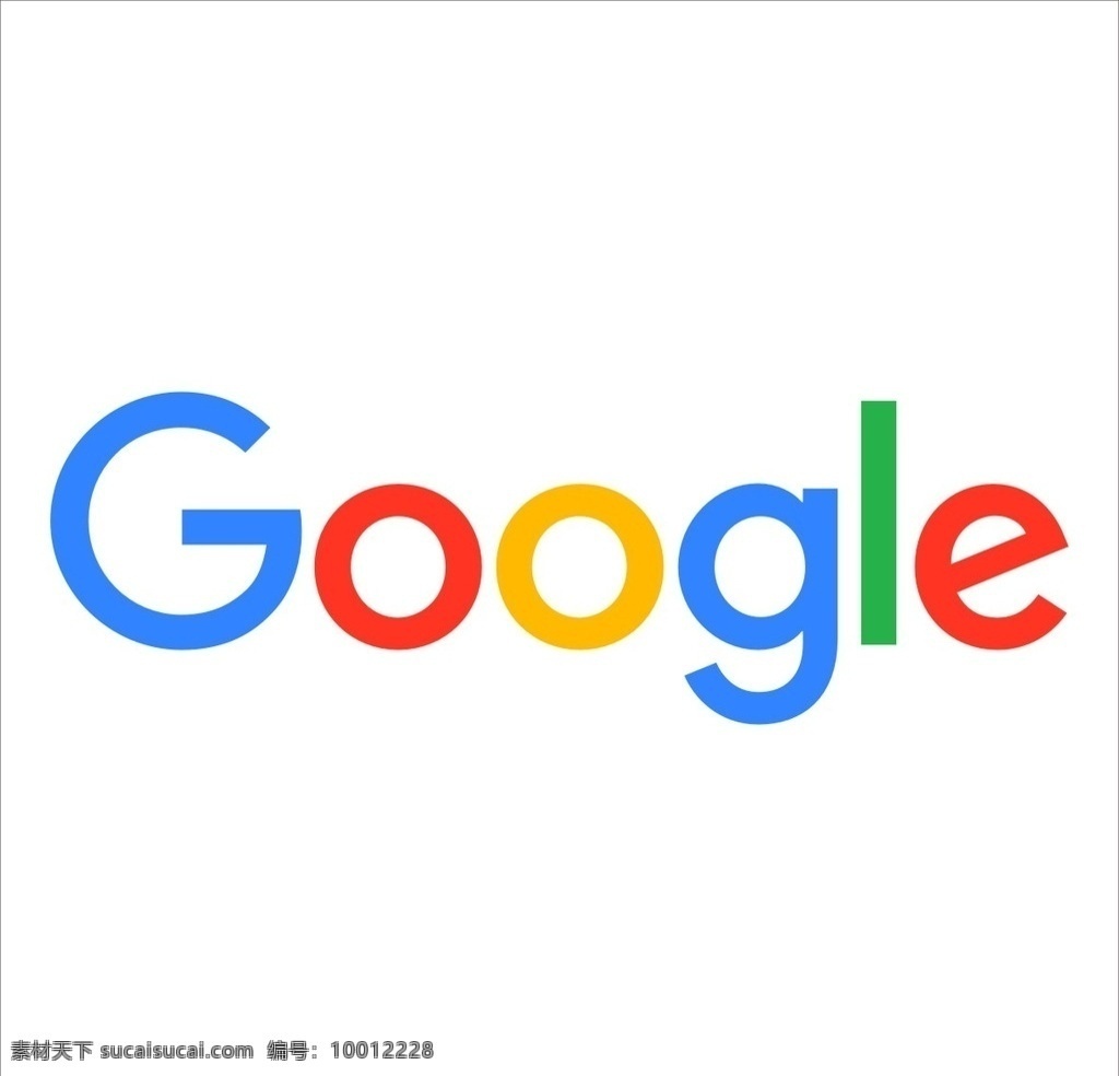 google 谷 歌 新 logo 标志 谷歌 标志图标 企业 矢量图库 著名标志