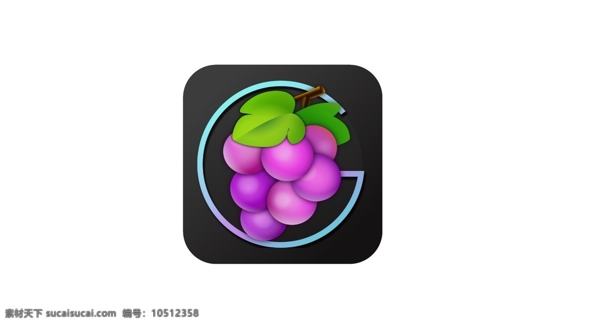 紫色葡萄 卡通 动漫 拟物化 水果图标 葡萄 icon 水果 图标 叶子 紫色 白色