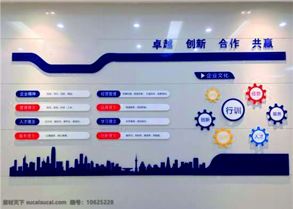簡約 大氣 背景 墻 簡約大氣 銀行形象墻 背景墻 公司文化墻 銀行文化墻