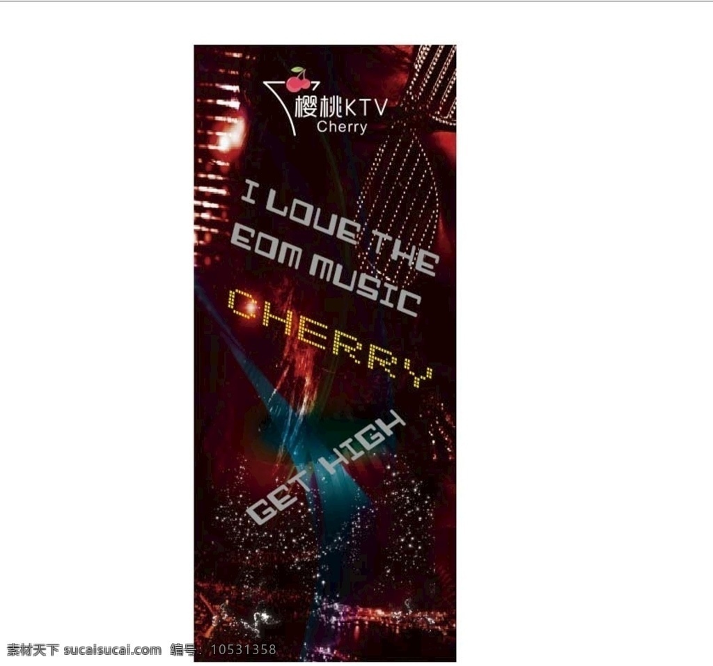 酒吧海報 酒吧燈箱 ktv海報 kvt海報 歌城海報 夜店 夜店海報 酒吧主題海報 酒吧燈片 酒吧活動 蹦迪 酒吧展板
