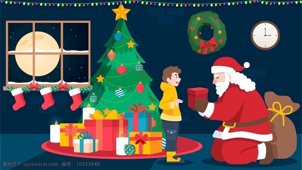 圣诞节 肌理 写实 圣诞老人 送给 小 男孩 礼物 圣诞树 肌理写实 矢量插画 圣诞袜 送礼 物 平安夜 圣诞