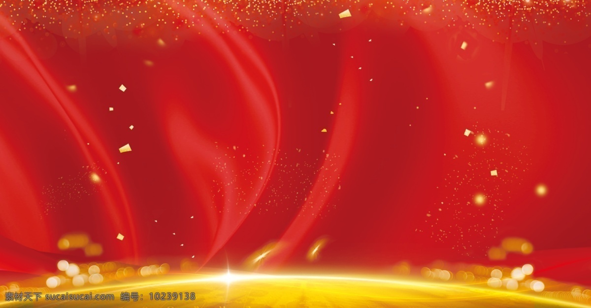 红 金 高端 大气 纹理 年会 议 展板 背景图片 红金 会议 背景