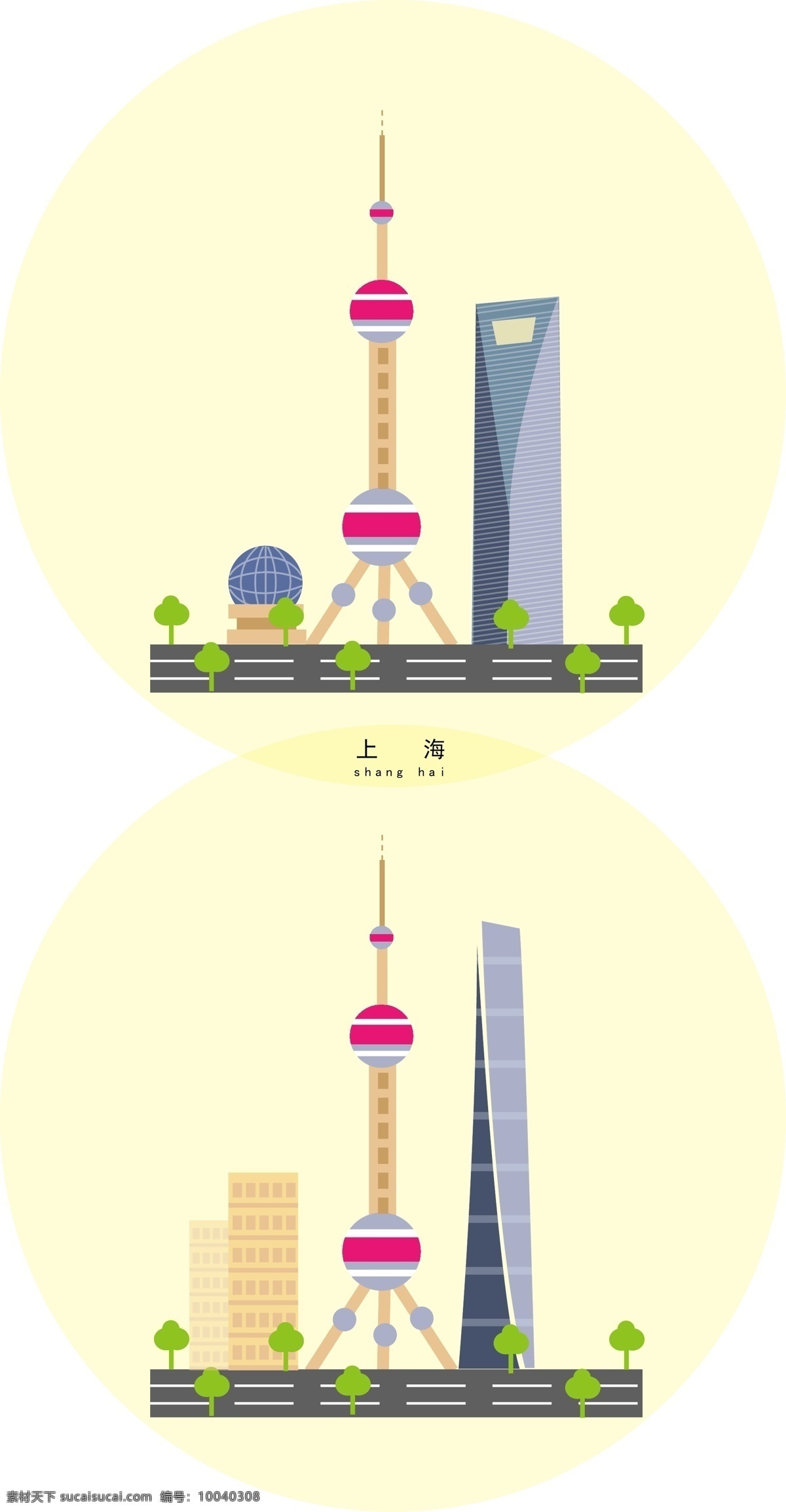 卡通 插 畫風(fēng) 上海 城市 建筑 矢量 圖標(biāo) 都市 設(shè)計(jì)元素 東方明珠 金茂大廈
