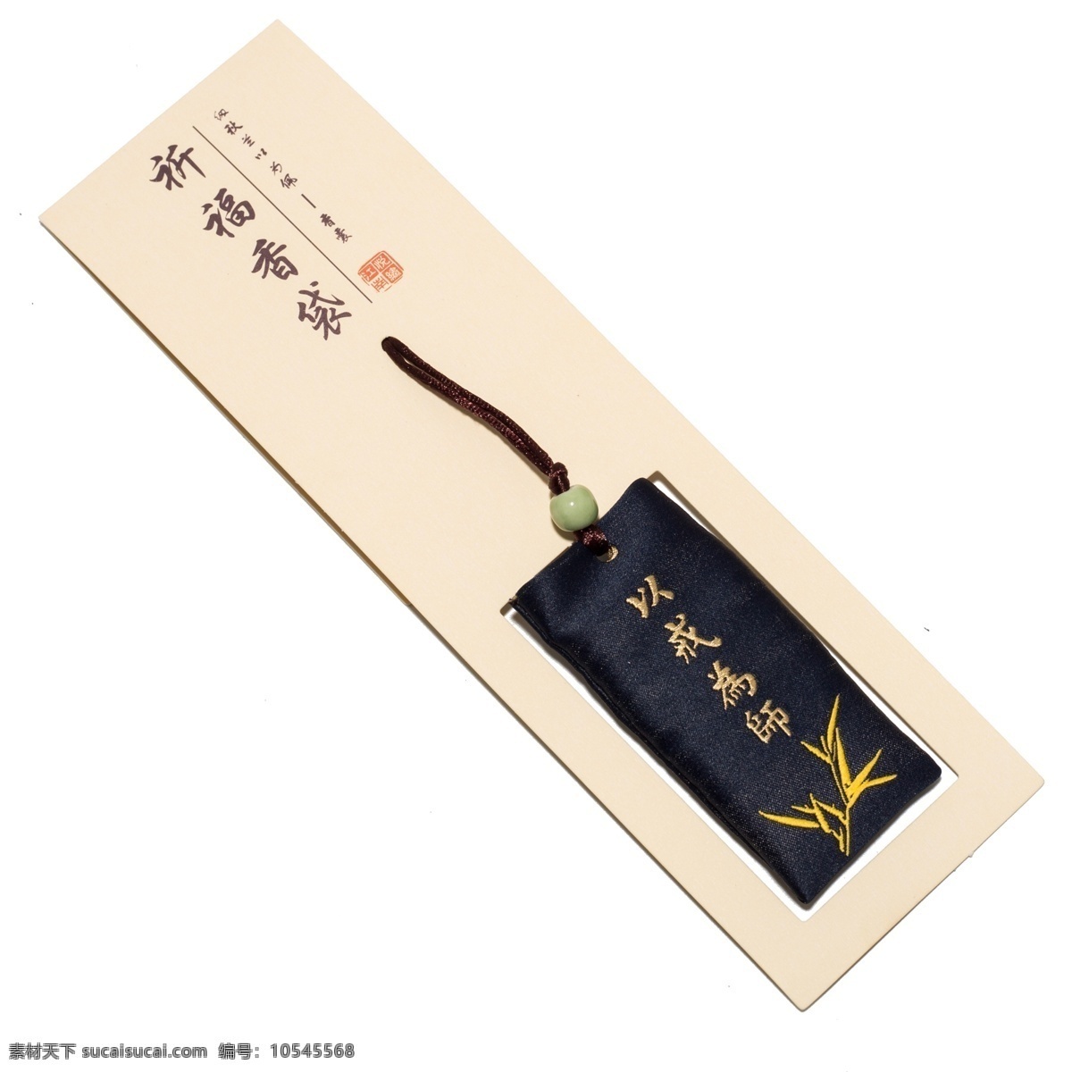 一個(gè) 祈福 香袋 標(biāo)簽 花紋 祈福香袋標(biāo)簽 商場(chǎng)標(biāo)簽 促銷標(biāo)簽 活動(dòng)標(biāo)簽 標(biāo)簽設(shè)計(jì) 香袋標(biāo)簽 高檔標(biāo)簽