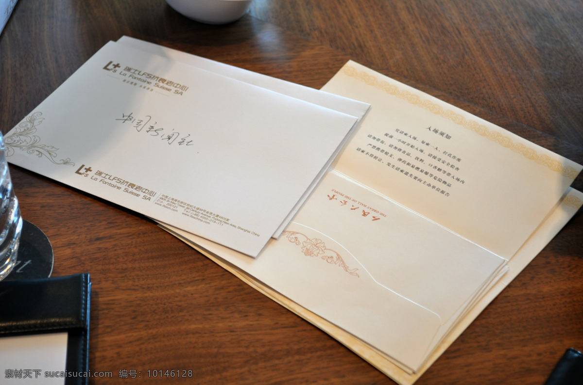抗衰老 人民大會(huì)堂 瑞士 生活百科 生活素材 信封 邀請(qǐng)函 lfs 中心 中華新聞社 入場(chǎng)須知 矢量圖 其他矢量圖