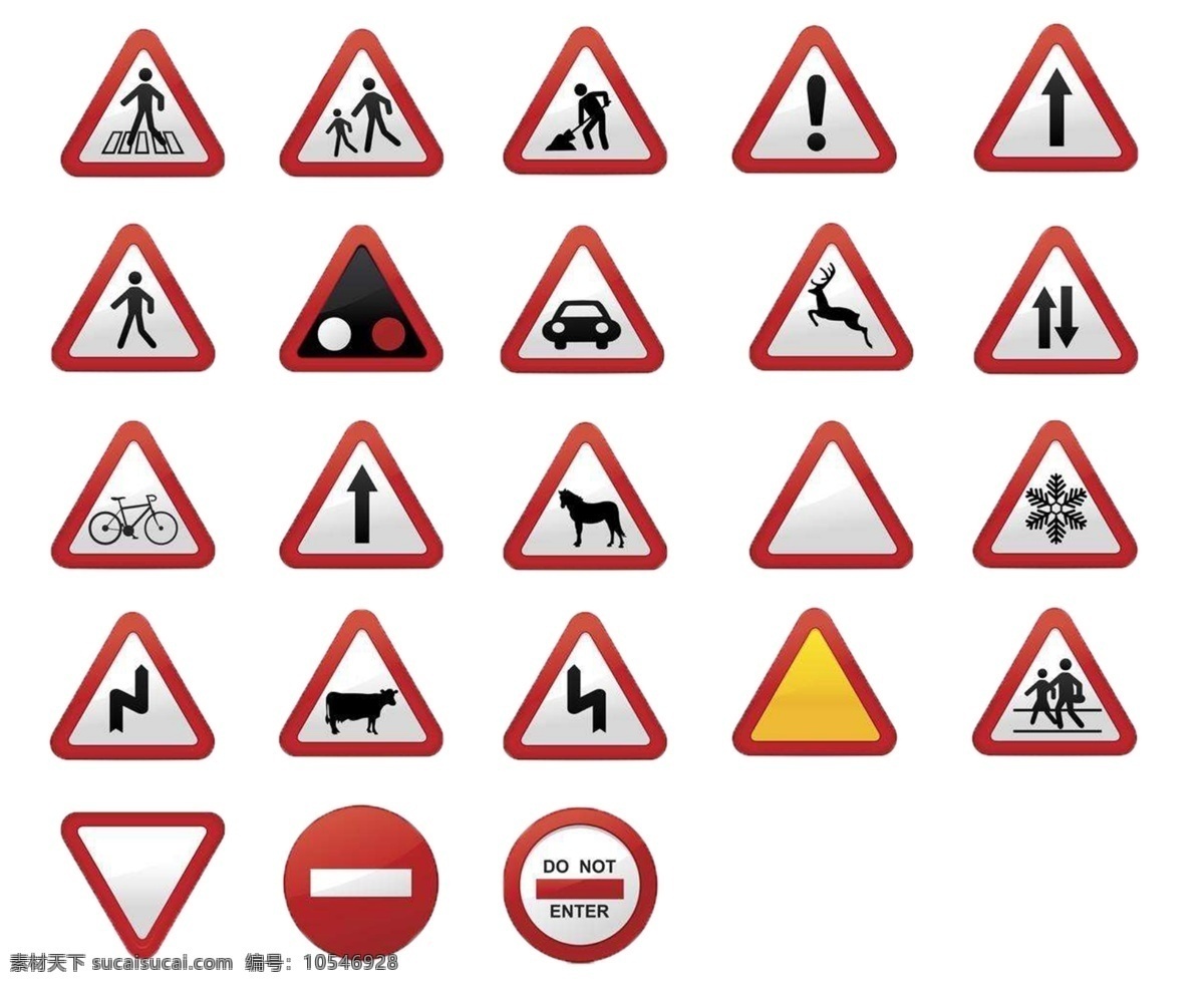 道路标志 道路 标志 交通 危险 安全 标志图标 企业 logo