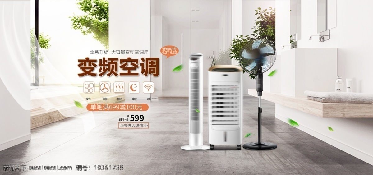 家電 品牌家電 家電促銷海報 電器海報 家電廣告 家電背景 家電展架 家電宣傳 家電易拉寶 家電活動 家電宣傳單 家電單頁 家電dm 家電主題 淘寶家電 家電傳單 家電吊旗 家電彩頁 家電展板 家電直銷 家電海報設(shè)計(jì) 家電節(jié) 電器 家用電器 雙11家電 雙十一家電 家電雙11 家電雙十一