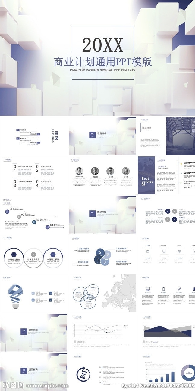 ppt模板 辦公ppt 職場ppt 精品ppt 總結(jié)ppt 計劃ppt 工作總結(jié) 商業(yè)ppt ppt素材 ppt封面 發(fā)布會ppt ppt圖標 通用ppt 簡歷ppt ppt總結(jié) 公司ppt 會議ppt 分析ppt 應聘ppt ppt報告 講座ppt 企業(yè)ppt 集團ppt 多媒體 pptx
