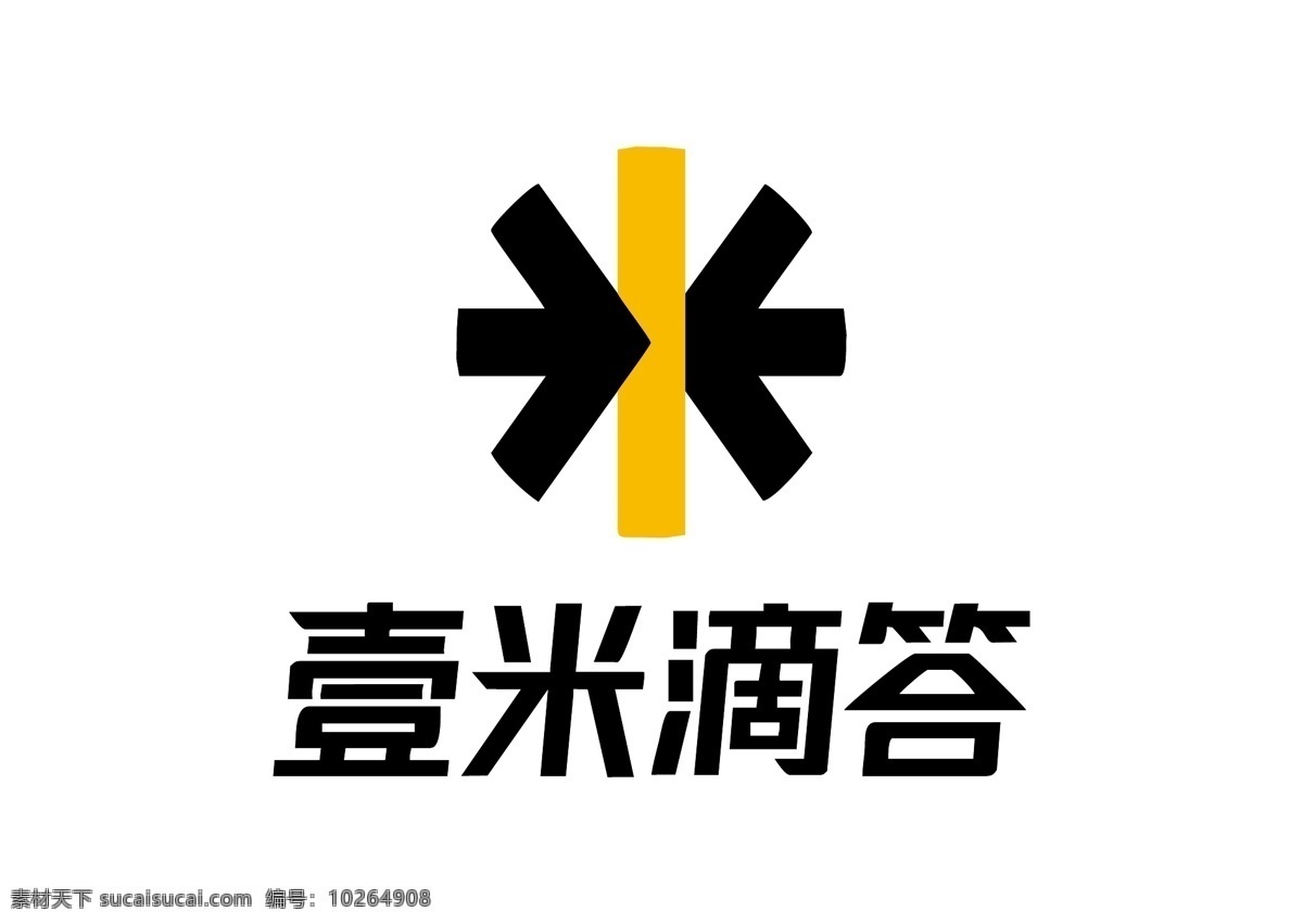 壹米滴答 物流 標志 logo 高性價比 產(chǎn)品 服務 綜合型 企業(yè) 全國 公路 零擔快運 網(wǎng)絡 零擔運輸 公路運輸 卡車 貨車 貨運 楊興運 供應鏈 集團 智能 adobe 矢量圖 矢量 illustrator 圖標 標志圖標