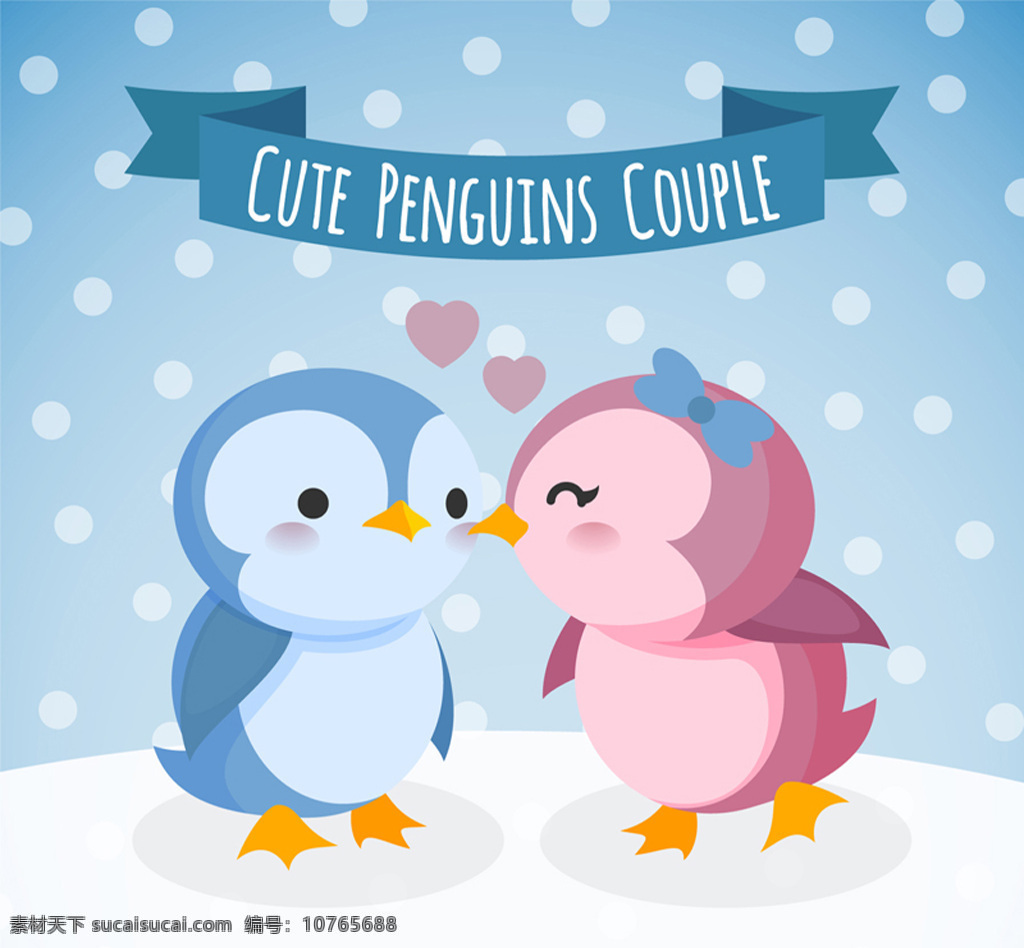 矢量 卡通 企鹅 情侣 情人节 可爱 动物 冬天 雪 白色