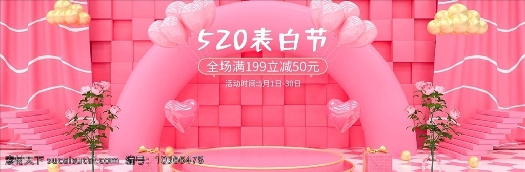 化妝品 促銷 美妝 彩妝 美容護(hù)膚 護(hù)膚品 高端 防曬霜 補(bǔ)水 bb霜 面霜 乳液 保濕 套裝 化妝品海報(bào) 化妝品廣告 化妝品宣傳單 化妝品彩頁(yè) 化妝品單頁(yè) 微商 產(chǎn)品 化妝品店 化妝品活動(dòng) 化妝品展板 化妝品dm 化妝品促銷 淘寶化妝品 化妝品背景 高端化妝品 高檔化妝品 美顏 美妝節(jié)
