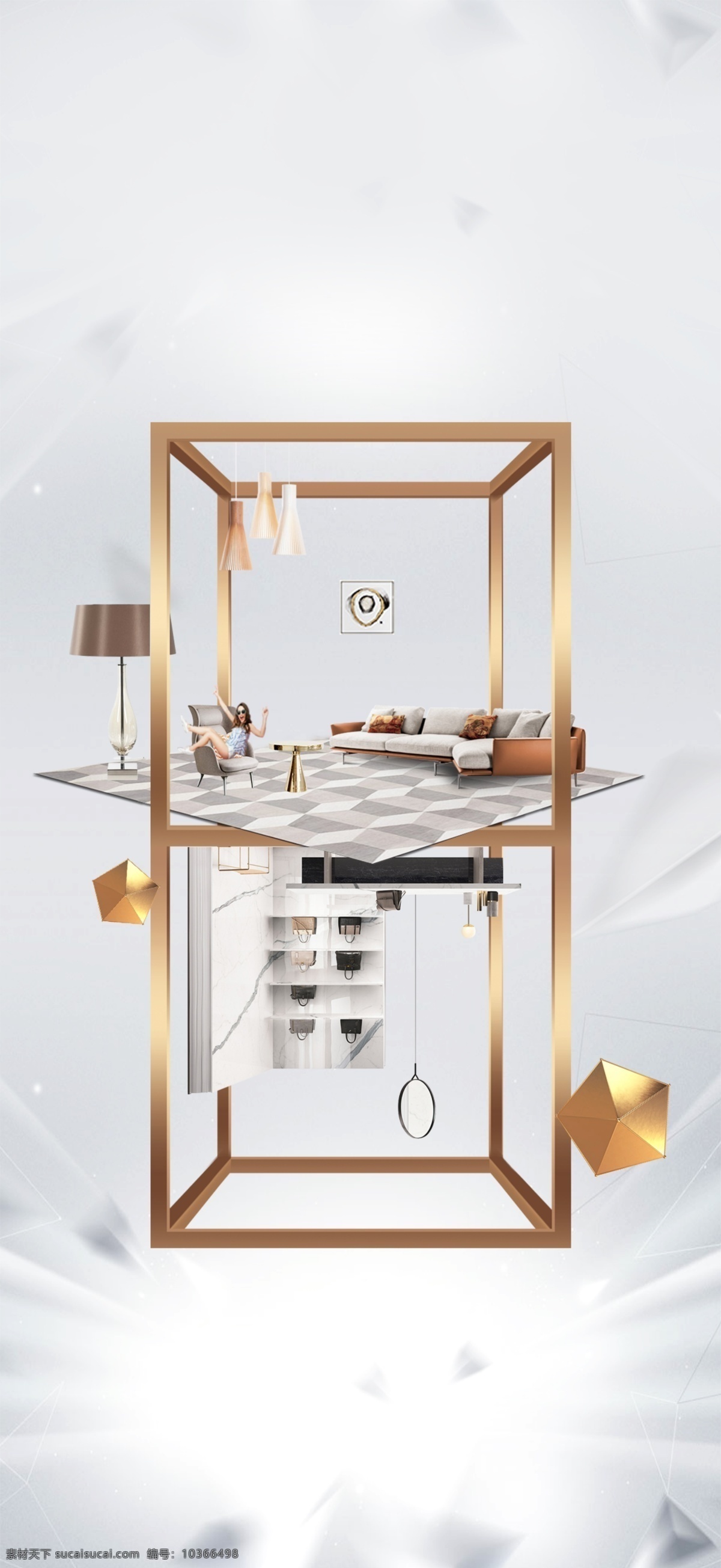 公寓單圖圖片 loft 公寓 地產(chǎn) 創(chuàng)意 白灰 質(zhì)感 分層
