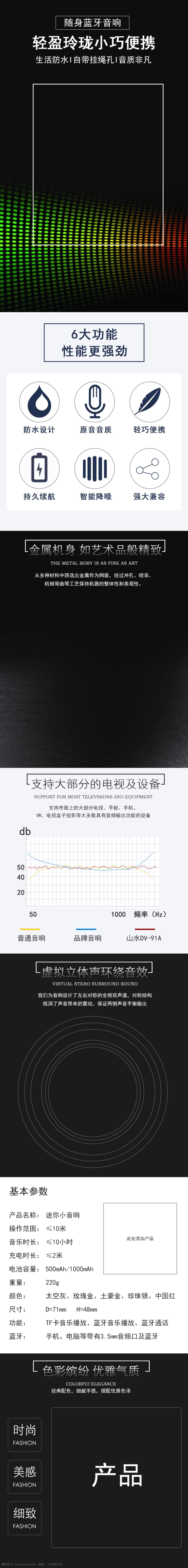 便携式 多媒体 迷你 小音箱 低音炮 音响 小音响 黑色