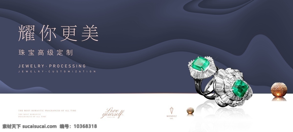 珠寶圖片 k金模版 珠寶背景 珠寶海報(bào) 祖母綠 鉆石 鉆戒 k金吊墜 黃金 立體背景 吊墜背景 耳飾背景 珠寶 k金 分層 背景素材