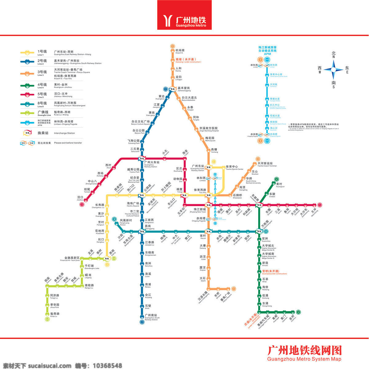 廣州 地鐵 圖 線路圖 地鐵站 新增 風(fēng)景 生活 旅游餐飲