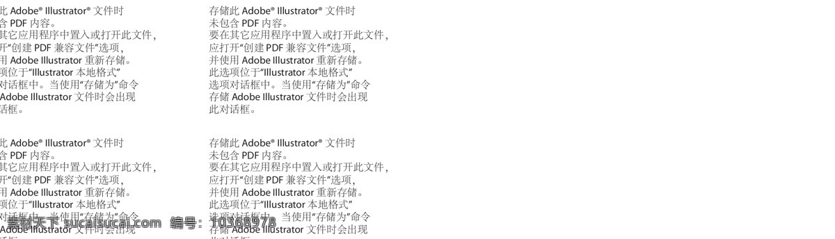 情侶 浪漫 彩色 線 稿 圖標(biāo) 矢量 icon 天鵝 心 氣球 求婚 愛心