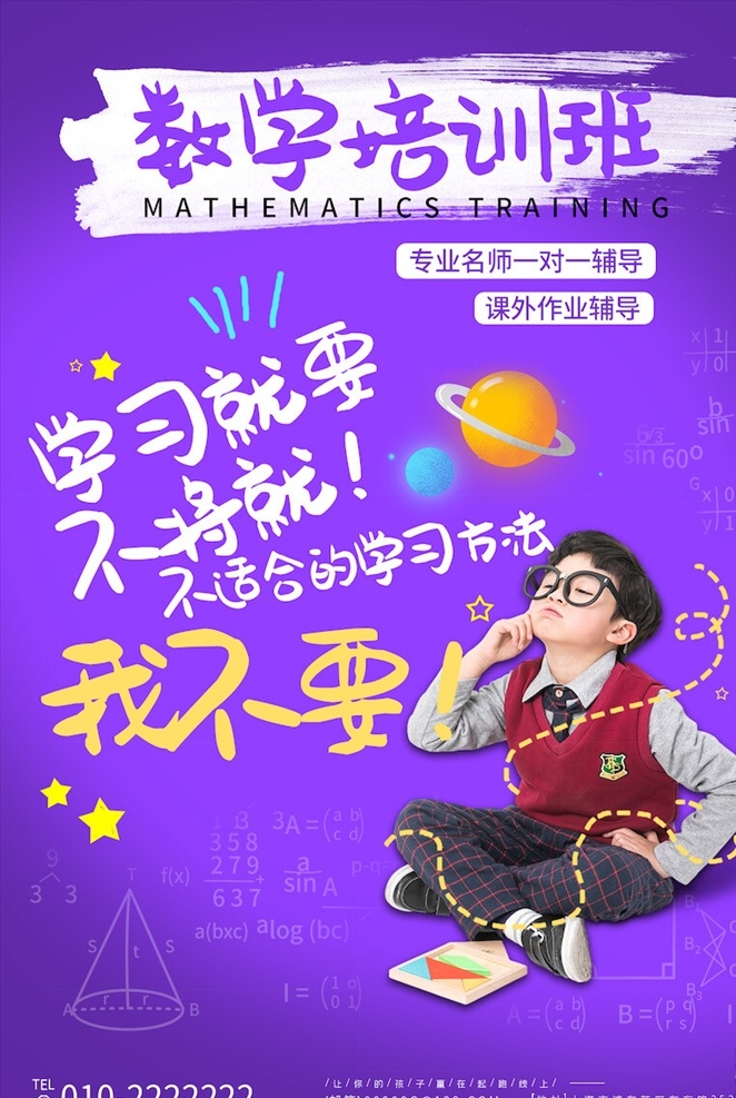 周年慶 海報(bào) 周年慶典 店慶 周年慶典海報(bào) 5周年慶 6周年慶 7周年慶 五周年慶 周年店慶 周年慶促銷(xiāo) 周年慶模板 周年慶展板 周年慶海報(bào) 周年慶宣傳 周年慶吊旗 周年慶背景 酒店周年慶 酒吧周年慶 ktv周年慶 超市周年慶 周年慶素材