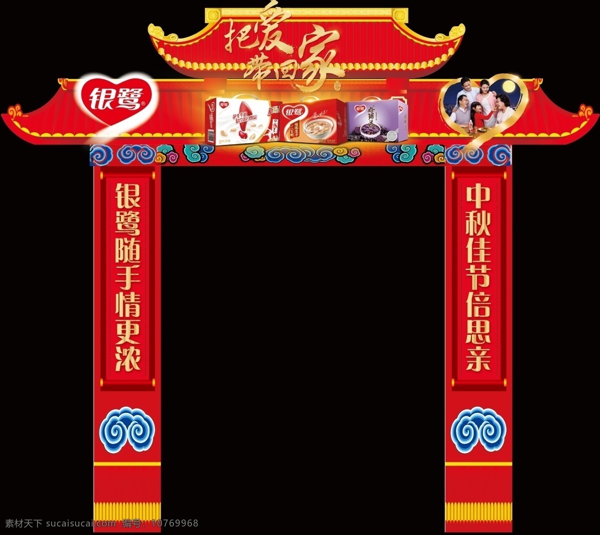 銀 鷺 喜慶 貨架 堆頭 造型 中秋喜慶造型 喜慶堆頭造型 貨架堆頭造型 銀鷺貨架造型 銀鷺堆頭廣告 戶外室內(nèi)