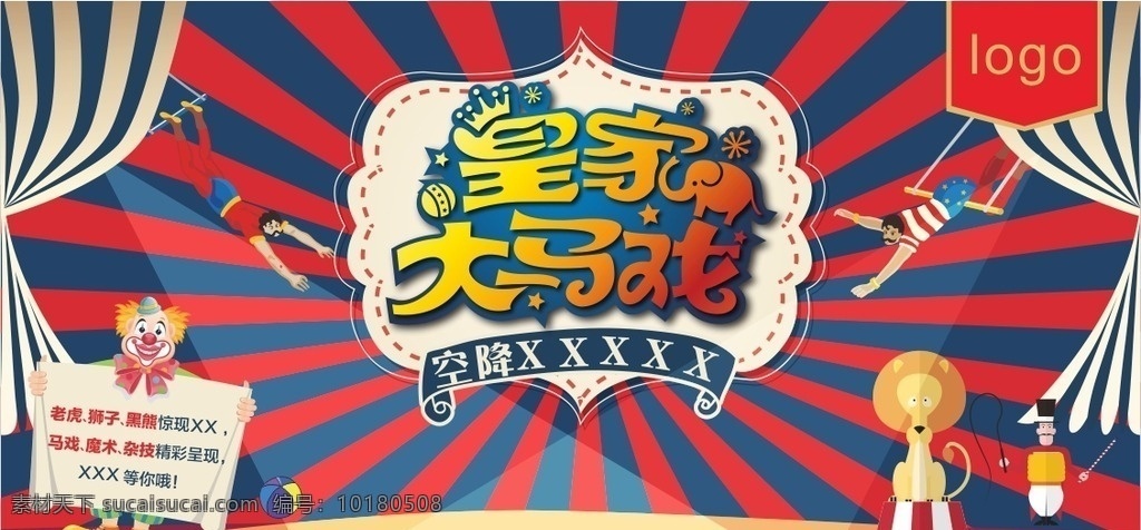 皇家大馬戲團(tuán) 房地產(chǎn)廣告 房地產(chǎn)單頁(yè) 房地產(chǎn)海報(bào) 房地產(chǎn)vi 房地產(chǎn)宣傳單 房地產(chǎn)圍墻 房地產(chǎn)背景 房地產(chǎn)折頁(yè) 房地產(chǎn)展板 房地產(chǎn)宣傳 房地產(chǎn)戶外 房地產(chǎn)樓書 房地產(chǎn)封面 房地產(chǎn)設(shè)計(jì) 地產(chǎn)展板 人物圖庫(kù) 職業(yè)人物