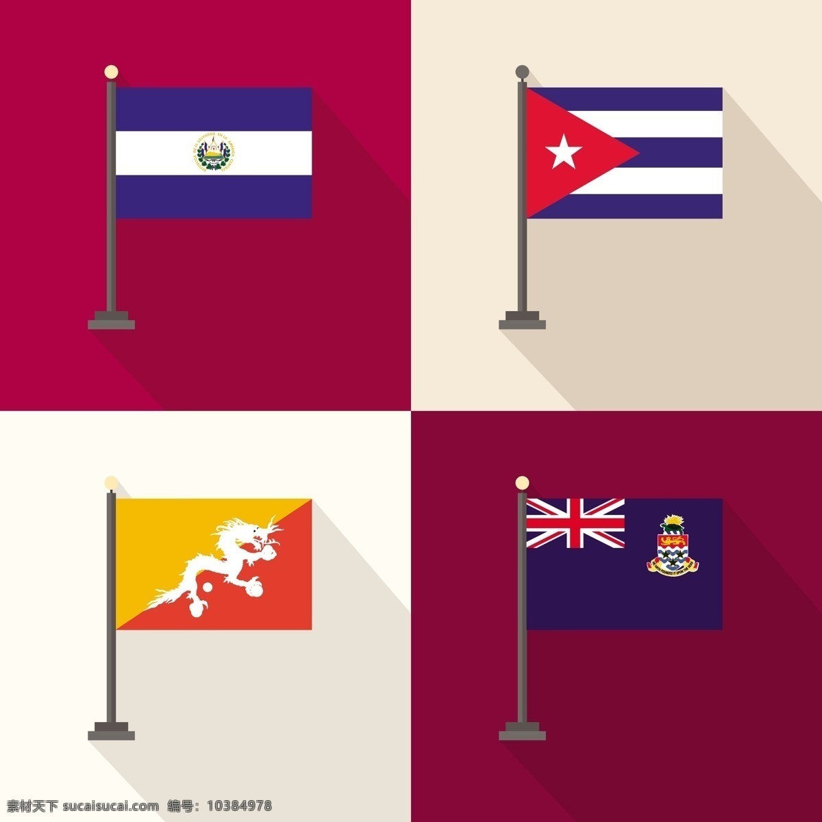 萨尔瓦多 不丹 古巴 开曼 群岛 旗帜 世界国旗 国家 国际 爱国 民族 开曼群岛 白色