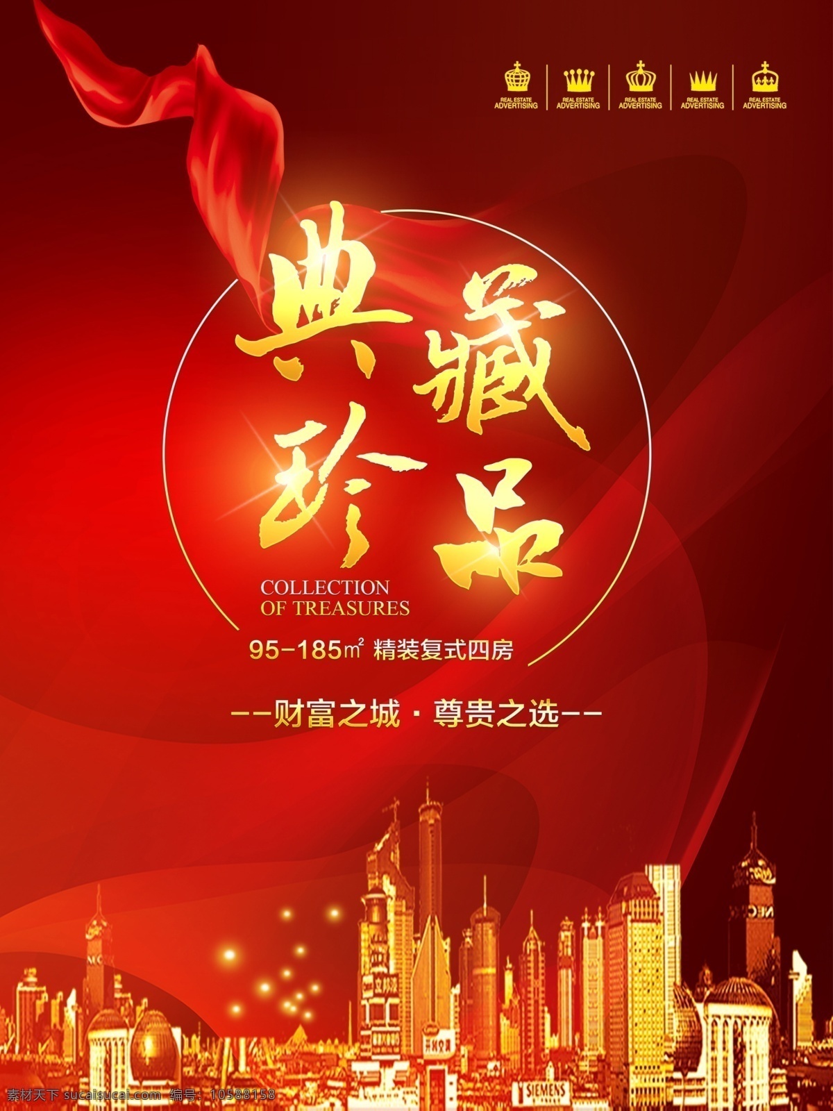 地產(chǎn) 湖景地產(chǎn) 地產(chǎn)廣告 房地產(chǎn)背景 黑金地產(chǎn) 地產(chǎn)戶外 別墅地產(chǎn) 山水地產(chǎn) 商業(yè)地產(chǎn) 高端地產(chǎn) 金色地產(chǎn) 地產(chǎn)高炮 地產(chǎn)圍擋 大氣地產(chǎn) 地產(chǎn)開盤 地產(chǎn)發(fā)布會(huì) 歐式地產(chǎn) 中式地產(chǎn) 地產(chǎn)dm 房地產(chǎn)vi 金色房地產(chǎn) 地產(chǎn)微信 創(chuàng)意地產(chǎn) 交房 寫字樓 樓盤 盛大開盤 意境地產(chǎn) 綠色地產(chǎn) 生態(tài)園林