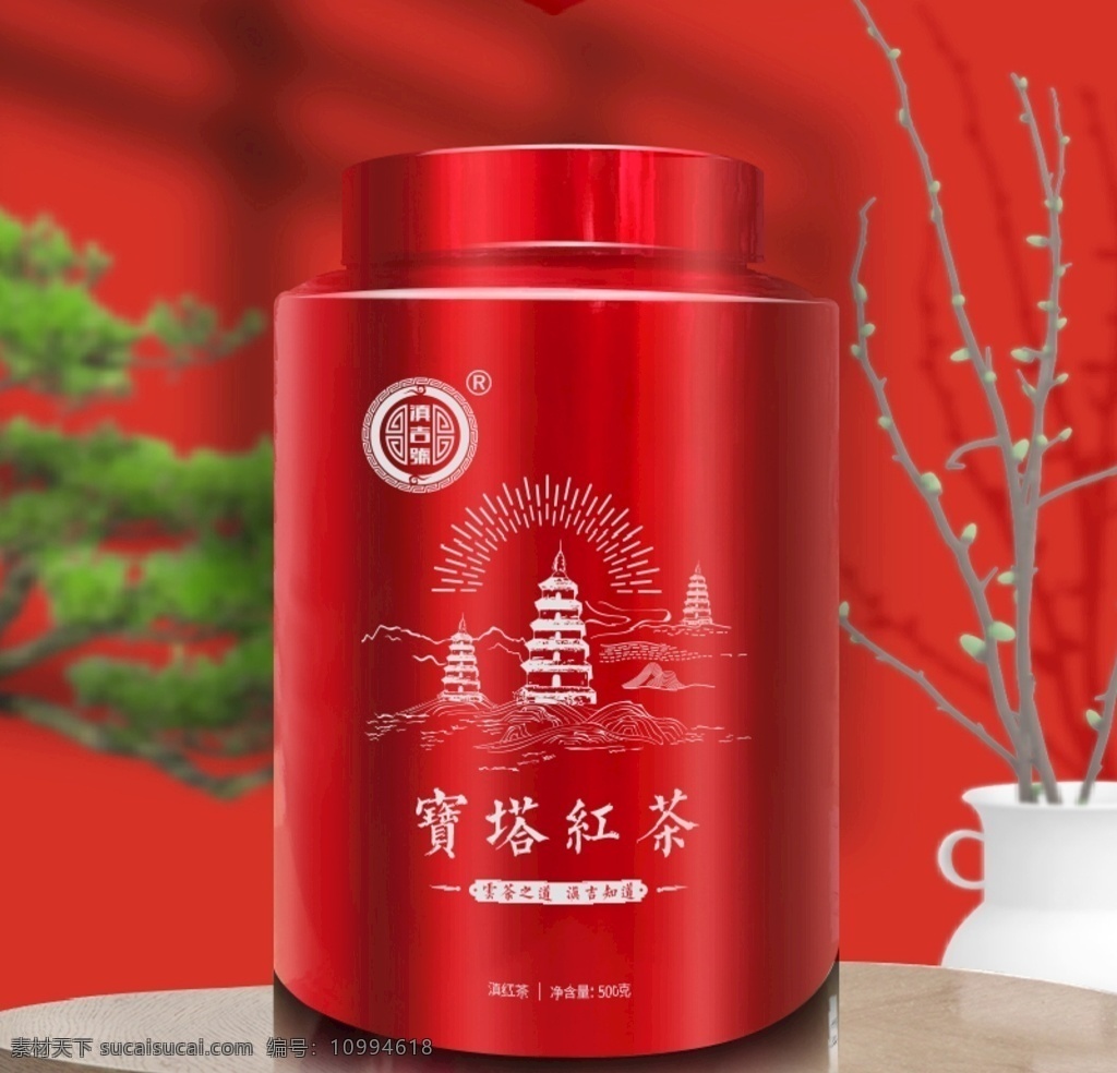 普洱茶 罐子 包裝 洱茶包裝 茶葉包裝 茶盒包裝 茶葉 茶包裝 包裝設計 罐子包裝設計