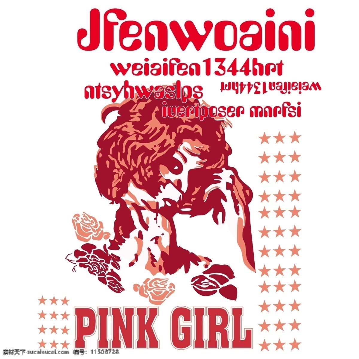 印花 矢量圖 t恤圖案 潮流 服裝圖案 人物 時尚休閑女裝 印花矢量圖 面料圖庫